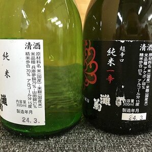 MRG44906相 ★未開封★ 灘菊 日本酒 純米 純米一辛 14本セット 発送不可 神奈川相模原市の画像7