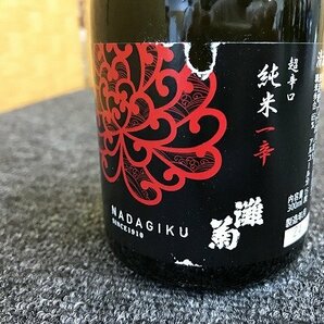 MRG44906相 ★未開封★ 灘菊 日本酒 純米 純米一辛 14本セット 発送不可 神奈川相模原市の画像6