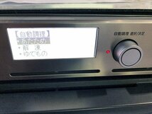 CUG45835大 ★未使用訳あり★ リンナイ ビルトイン ビッグオーブン コンビネーションレンジ RBR-S51E 都市ガス用 2023年製 直接お渡し歓迎_画像2