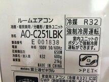 TUG46040八 富士通 ノクリア ルームエアコン AS-C251LBK 2022年製 直接お渡し歓迎_画像9