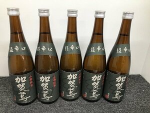 MGG44060相 ★未開栓★ 日本酒 加賀鳶 山廃純米 超辛口 720mL 5本セット 発送のみ