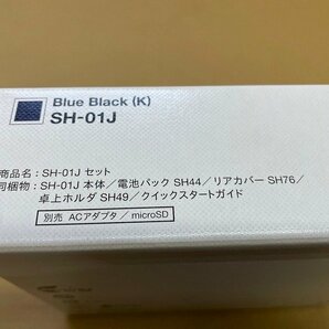 SZK434340相 ★未使用★ docomo AQUOSケータイ 8GB SH-01J 直接お渡し歓迎の画像5