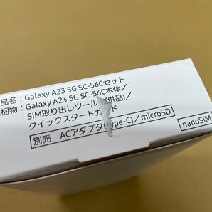 SZK406953相 ★未使用★ docomo スマートフォン Galaxy A23 5G 64GB SC-56C 直接お渡し歓迎の画像2