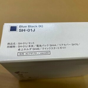 SZK434337相 ★未使用★ docomo AQUOSケータイ 8GB SH-01J 直接お渡し歓迎の画像5