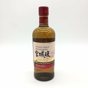 【1円～複数出品中！】シングルモルト宮城峡 アップルブランデーウッドフィニッシュ 700ml×5本セット※同梱不可の画像2