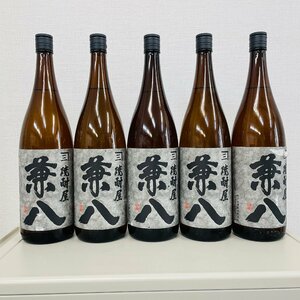 【1円～複数出品中！】麦焼酎セット 焼酎屋 兼八 四ツ谷酒造〈1800ml×5本〉※同梱不可