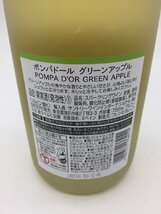 【1円～複数出品中！】ポンパドール グリーンアップル スパークリングワイン 750ml×12本セット 1本ラベルはがれあり※同梱不可_画像5