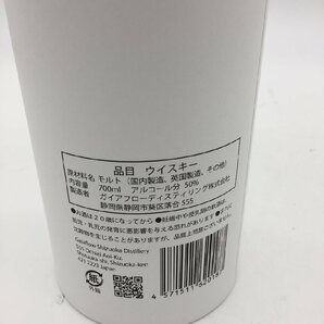 【1円～複数出品中！】シングルモルト日本ウイスキー ユナイテッドS 初版 静岡 箱付き 700ml×6本セット※同梱不可の画像5