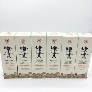 【1円～複数出品中！】シングルモルト津貫2022エディション 箱付き 700ml×６本セット※同梱不可の画像1