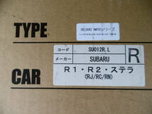 アクティブ ポジション　レカロ運転席用シートレール　スバル Ｒ１・Ｒ２・ステラ（ＲＪ/ＲＣ/ＲＮ）　完全ジャンク品_画像7