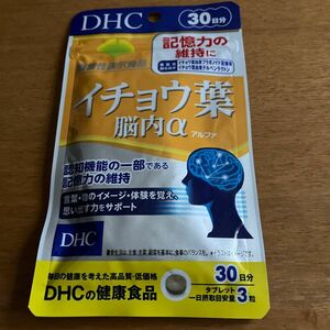DHC イチョウ葉 脳内α サプリ サプリメント 30日分 2026年8月 記憶力の維持(新品)