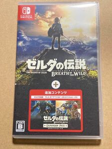 Switch ゼルダの伝説 ブレスオブザワイルド エキスパンションパス