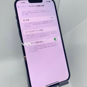 【動作OK】iPhone13ProMax 256GB シエラブルー /水色 各キャリアMVNO◎ 匿名配送 即決あり！の画像4