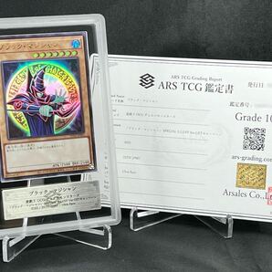 【ARS鑑定 10+】ブラック・マジシャン ウルトラレア 25TH-JP001 遊戯王 BGS PSA ARS10+ 鑑定品 スペシャル イラスト Special ILLUST Ver.の画像1