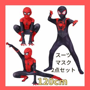 大人気★スパイダーマン　なりきり　ハロウィン　仮装　衣装　パーティ　ごっこ遊び