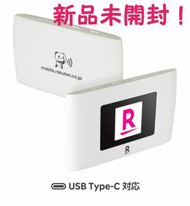 Rakuten WiFi Pocket 2C 新品未開封！価格相談不可！