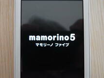 【中古】au mamorino5 マモリ―ノ ファイブ キッズ携帯 ホワイト_画像5