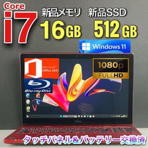 タッチパネル☆驚速i7☆【新品メモリ16GB/新品SSD512GB】Core i7-3.20GHz/フルHDノートパソコン/Windows11/Office2021/バッテリー交換済