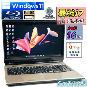 【タッチパネル/驚速i7/メモリ16GB/新品SSD512GB】Core i7-3.70GHz/フルHDノートパソコン/Windows11Pro/Office2021/Blu-ray/Bluetooth/Wifi