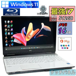 タッチパネル【爆速i7☆メモリ16GB☆新品SSD512GB☆Core i7-3.40GHz】Windows11/YAMAHAサウンド/Office2021/Blu-ray/Webカメラ/Bluetooth