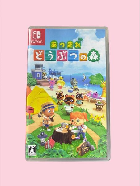 あつまれどうぶつの森 Switch ソフト