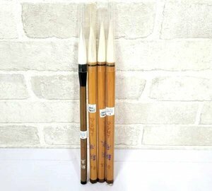  Toyohashi writing brush .. chopsticks ..* calligraphy writing brush traditional craft goods morning habit character normal axis ... axis /4 pcs set / large writing brush /3 number /1 jpy start /BM