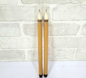  Toyohashi writing brush .. chopsticks ..* calligraphy writing brush traditional craft goods . character normal axis /2 pcs set / middle writing brush /1 jpy start /BM