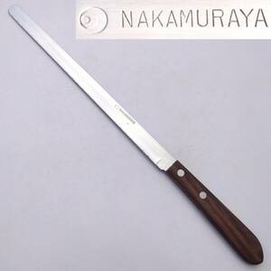  ham slicer NAKAMURAYA blade length approximately 240. both blade Western kitchen knife cookware cutlery made in Japan [2337]