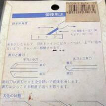 キング彫刻刀トイシ 中目♯1000 不吸水性 といし 砥石 と石 【2351】_画像9