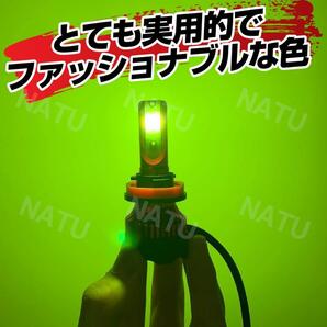 爆光 LEDフォグランプ グリーンアップル H8 H11 H16 ライム グリーンイエロー ライム アップルグリーン 送料無料の画像3