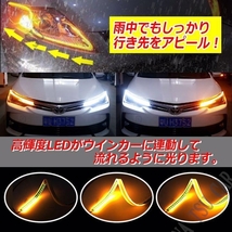 シーケンシャルウインカー ホワイト/アンバー シリコンチューブ 60cm 流れるウインカー LEDテープ ライト ２本 ドレスアップ 防水 用品_画像3