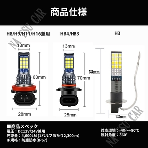 2色切替式 ライムグリーン イエロー LED フォグランプ H8 H11 H16 フォグライト 12V 24V 最新LEDチップ 送料無料の画像5