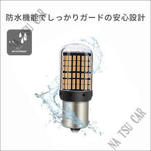 T20 LED ウィンカー バルブ 4個 3014 144SMD シングル オレンジ アンバー 12V イエロー シルバー メッキ ステルス球 用品の画像6