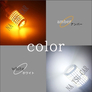 新品 LED S25 150° ピン角違い ステルスウインカーバルブ オレンジ色 ハイフラ防止抵抗内蔵 4個セット 大特価の画像5
