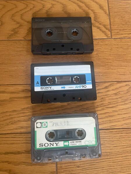 SONY カセットテープ　3本セット　ソニー
