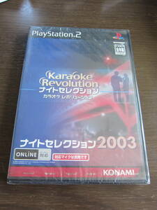 【未開封】PS2　カラオケレボリューション ナイトセレクション