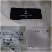 美品 マンシングウェア ロングパンツ 88 メンズ L-LL ストレッチ 春夏 ホワイト ボトムス Munsingwear ゴルフ デサント_画像5