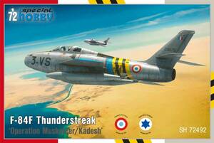 ◯ SPECIAL HOBBY スペシャルホビー／リパブリック F-84F サンダーストリーク 'The Suez Crisis' (1/72)