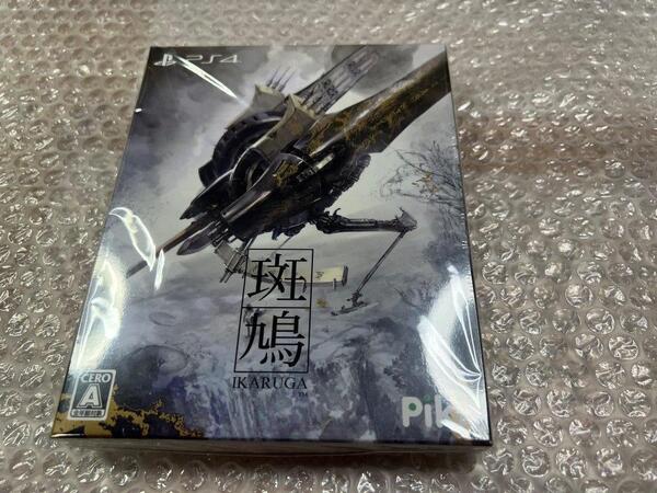 PS4 IKARUGA / 斑鳩 初回版 ステカ付属 新品未開封 送料無料 同梱可