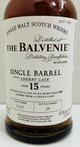 【RG1495SH】1円スタート THE BALVENIE バルヴェニー SINGLE BARREL シングルバレル ウイスキー 15年 700ml 47.8％ 未開栓 現状品 _画像5