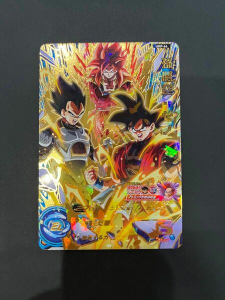 ドラゴンボールヒーローズ　孫悟空　ゼノ　非売品