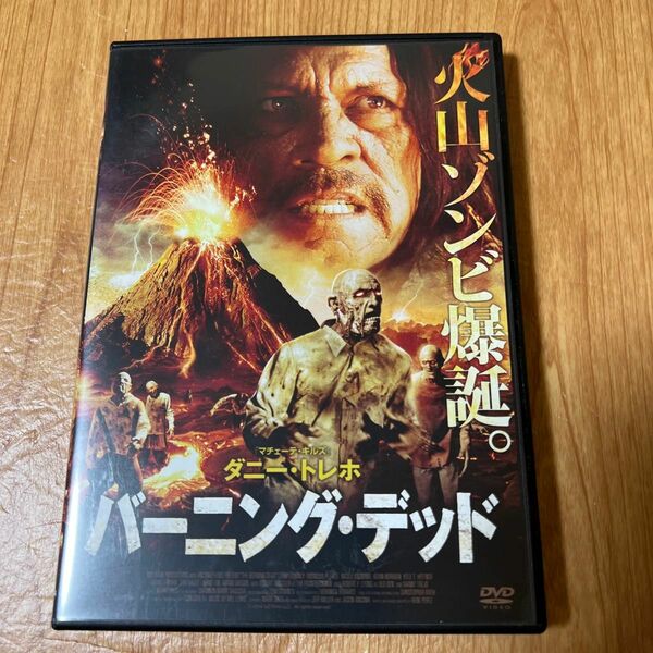 バーニングデッド　ゾンビ映画【中古】