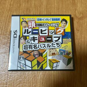 激レア【DS】頭の回転のトレーニング ルービックキューブ＆超有名パズルたち【新品】