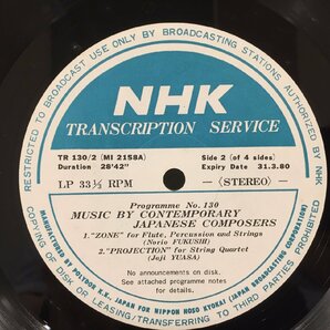 LP NHK TRANSCRIPTION PROGRAMME (No. 130) MUSIC BY CONTEMPORARY JAPANESE COMPOSERS YUJI TAKAHASHI TOHRU TAKEMITSU 2LPの画像6