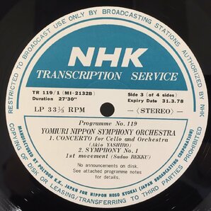 LP NHK TRANSCRIPTION PROGRAMME (No. 119) YOMIURI NIPPON SYMPHONY ORCHESTRA HIROSHI WAKASUGI MIHOKO TOYAMA REINE FLACHOT 2LPの画像5