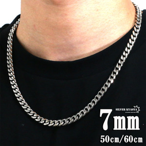 幅7mm 喜平チェーンネックレス 6面カット シルバー 銀色 マイアミキューバンリンク 喜平ネックレス 中折式 (60cm)