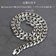 幅12mm ステンレス 喜平ネックレス 6面カット マイアミキューバン 喜平チェーンネックレス シルバー 太め (60cm)_画像2