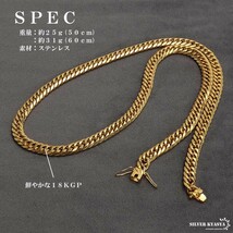 ステンレス製 ダブル喜平ネックレス ゴールド 18KGP 幅6mm 50cm マイアミチェーン 細身 金アレ対応 (50cm)_画像8