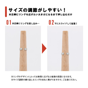 リング木芯棒 アクセサリー用品 サイズ調節 サイズ修正 指輪 リング サイズ フリーサイズ 号数 拡張 簡単 木製の画像2