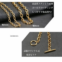 太幅 ステンレス チェーンネックレス マンテル ネックレス ゴールド 金 あずきチェーン ネックレス (8mm、50cm)_画像3